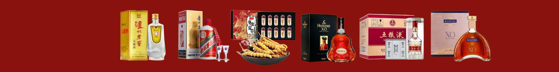 婺源县佳合烟酒商行