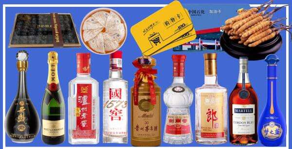 婺源县佳合烟酒商行
