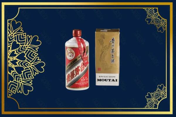 婺源县茅台巽风酒回收吗？