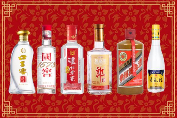 婺源县回收名酒