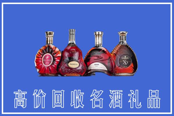 婺源县回收洋酒