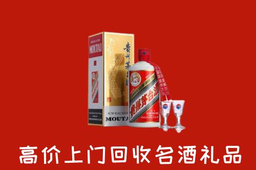婺源县回收茅台酒