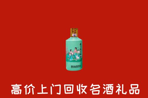 婺源县回收24节气茅台酒