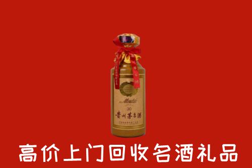 婺源县回收30年茅台酒