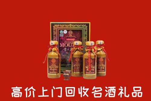 婺源县回收50年茅台酒
