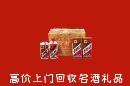 婺源县回收铁盖茅台酒