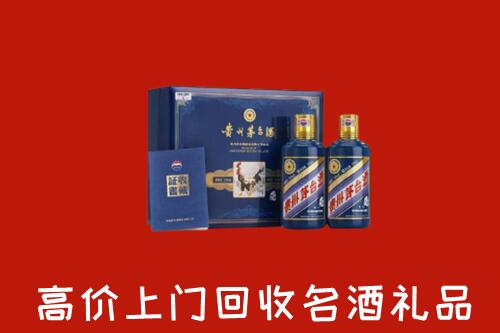 婺源县回收生肖茅台酒
