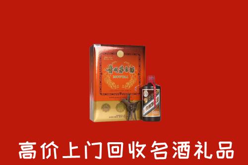 婺源县回收贵宾特制茅台酒