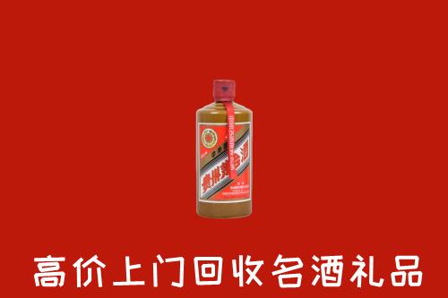 附近收购：婺源县回收陈酿茅台酒