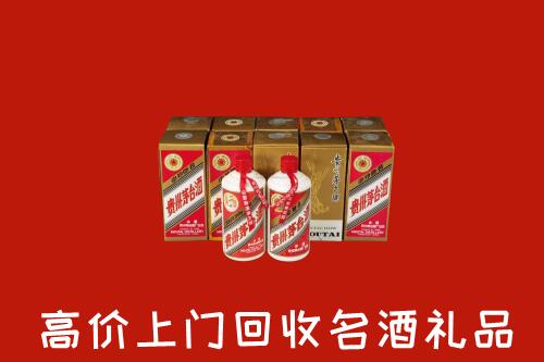 婺源县回收年份茅台酒