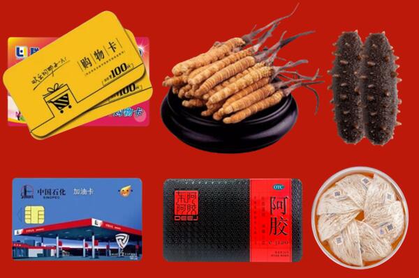 婺源县回收礼品.jpg