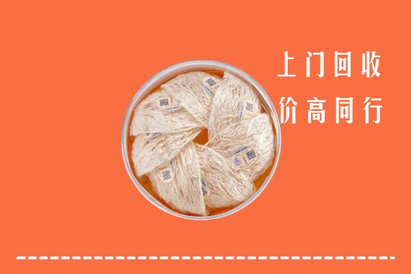 婺源县回收燕窝